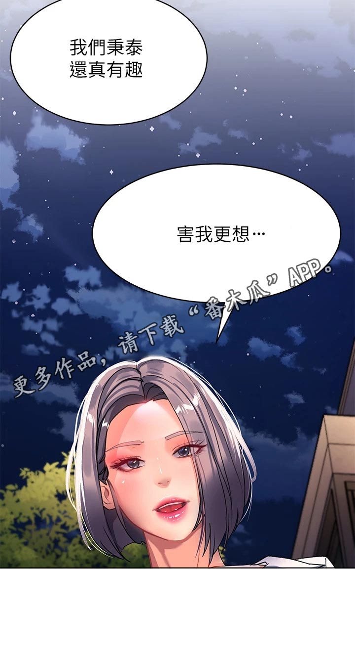 第42章：请求16