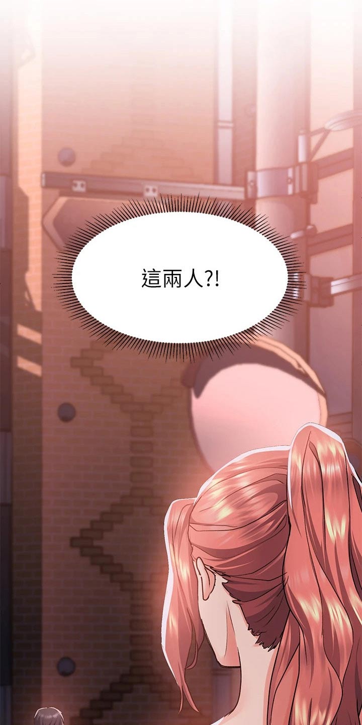 第30章：准备13
