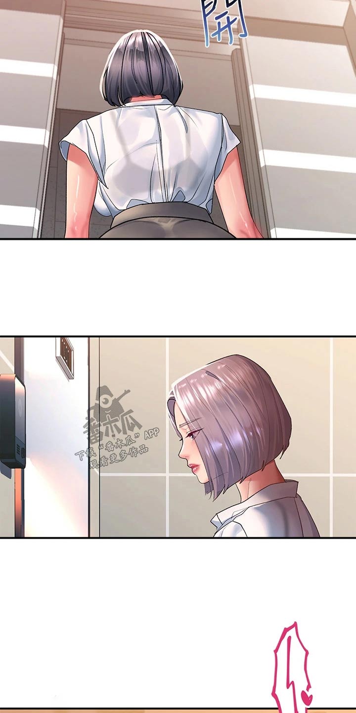 第41章：爱我12