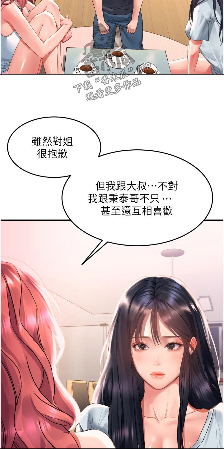 第50章：选择1