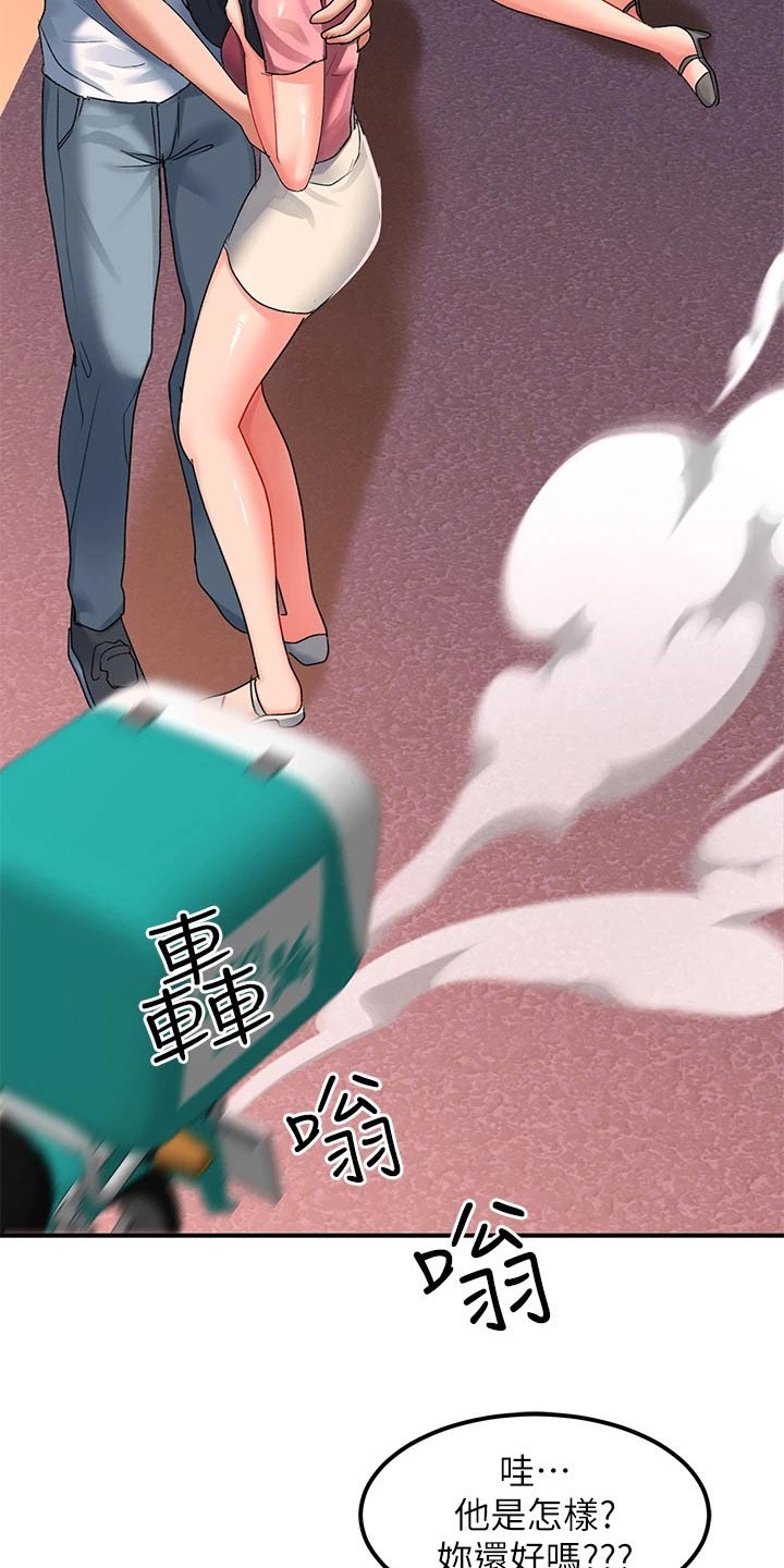第30章：准备9