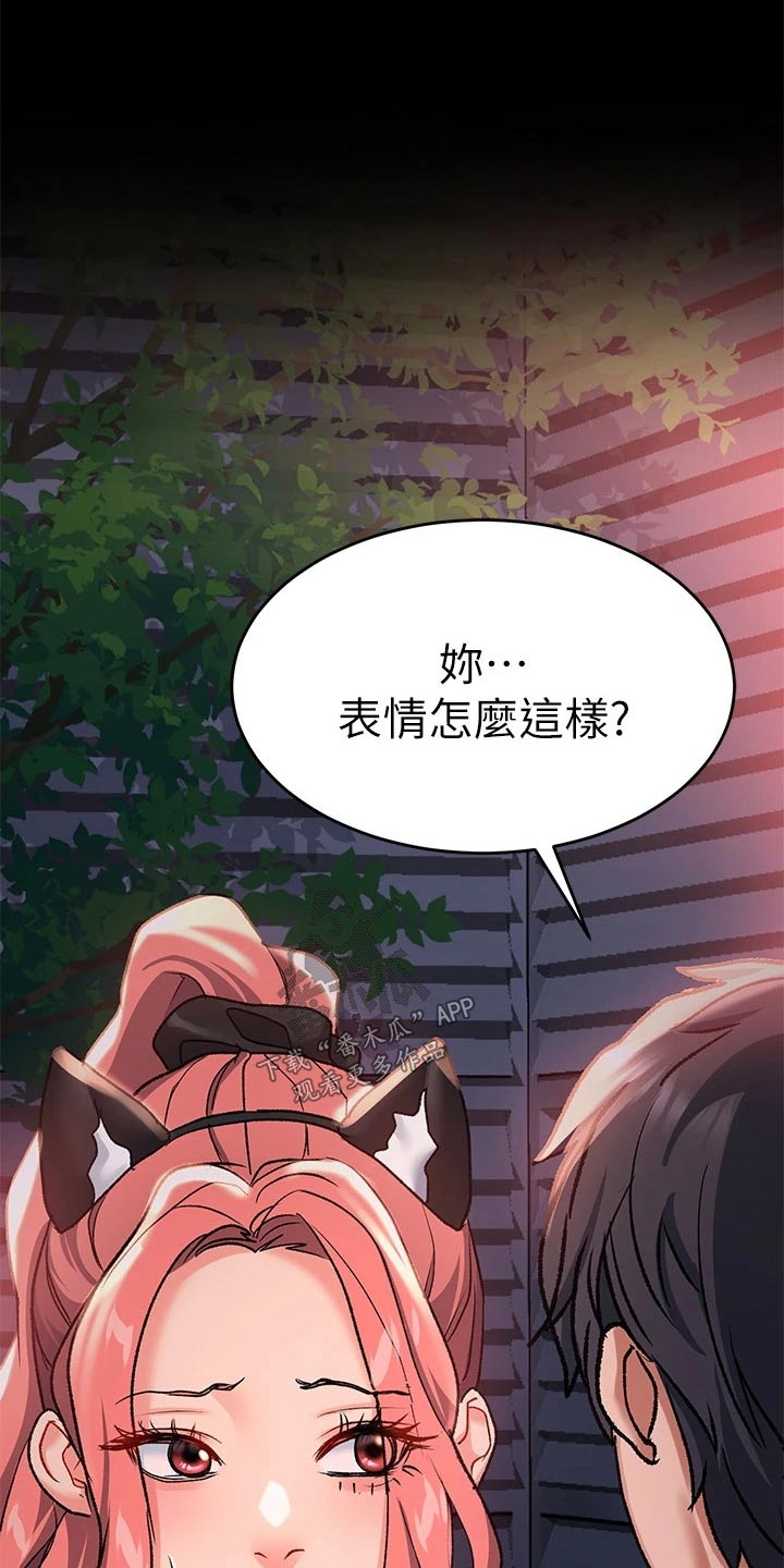 第32章：是不是忘不了13