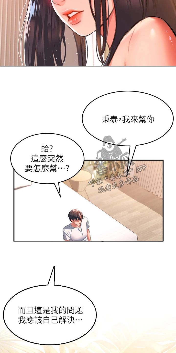 第38章：拍摄20