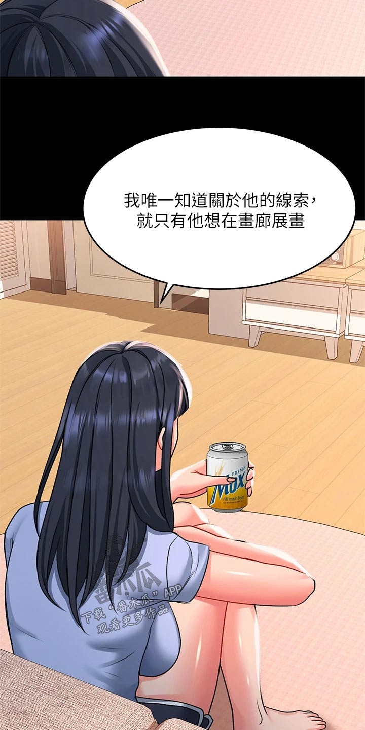 第32章：是不是忘不了11