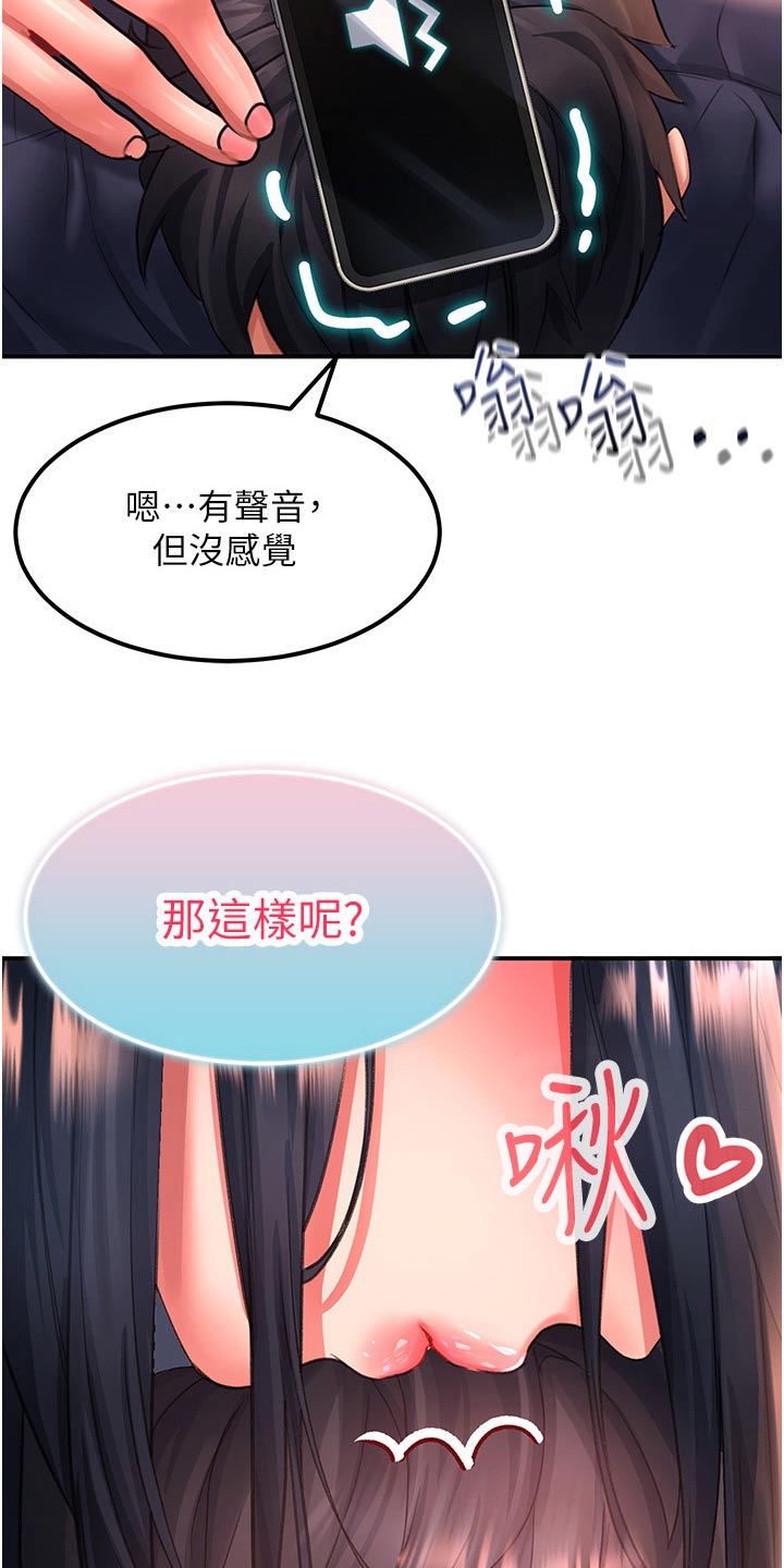 第55章：搬家礼物10
