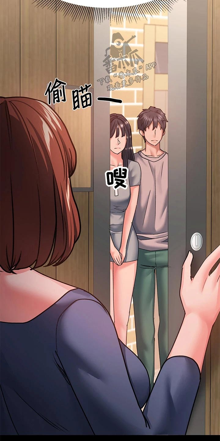 第34章：晕车11