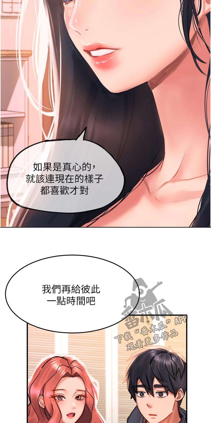 第50章：选择22