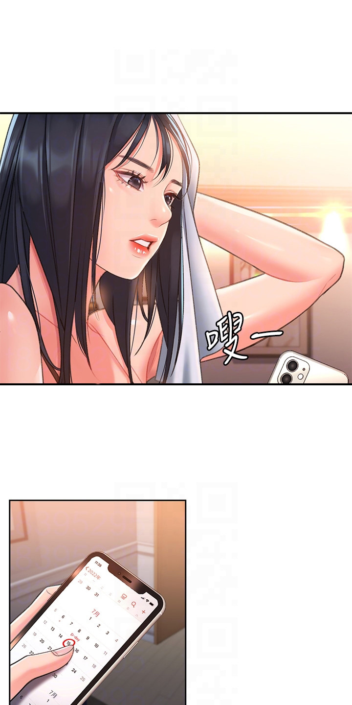 第6章：快递17