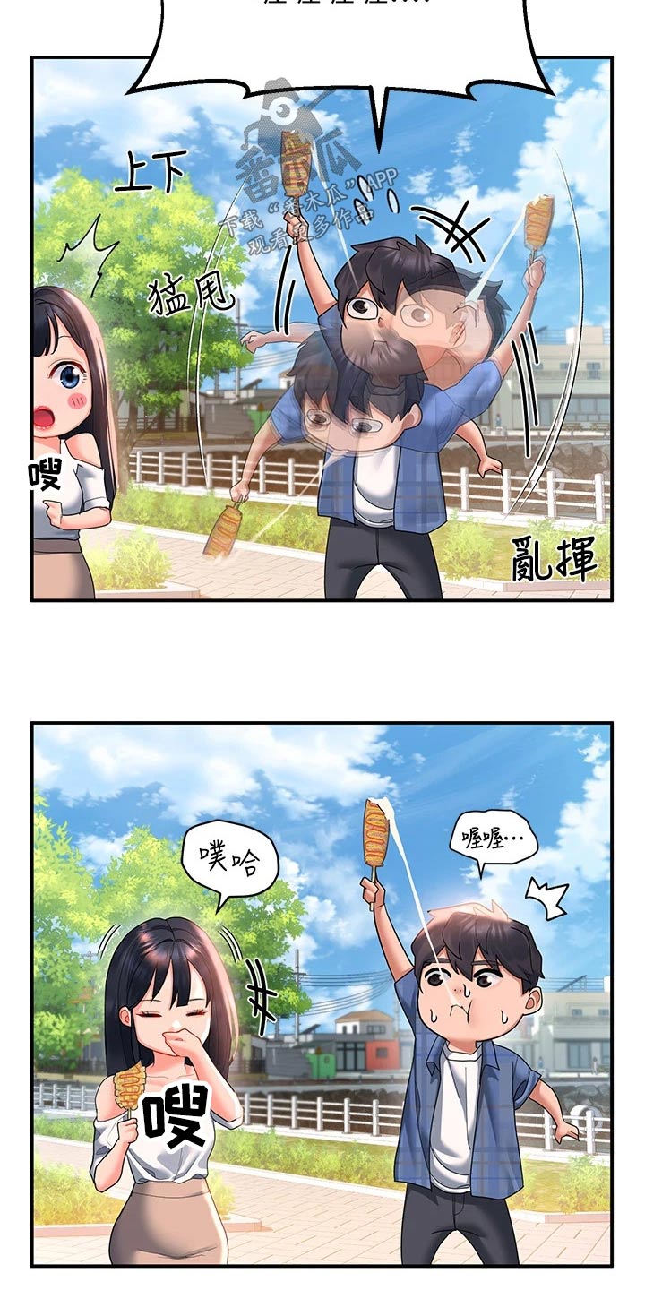 第35章：美景18
