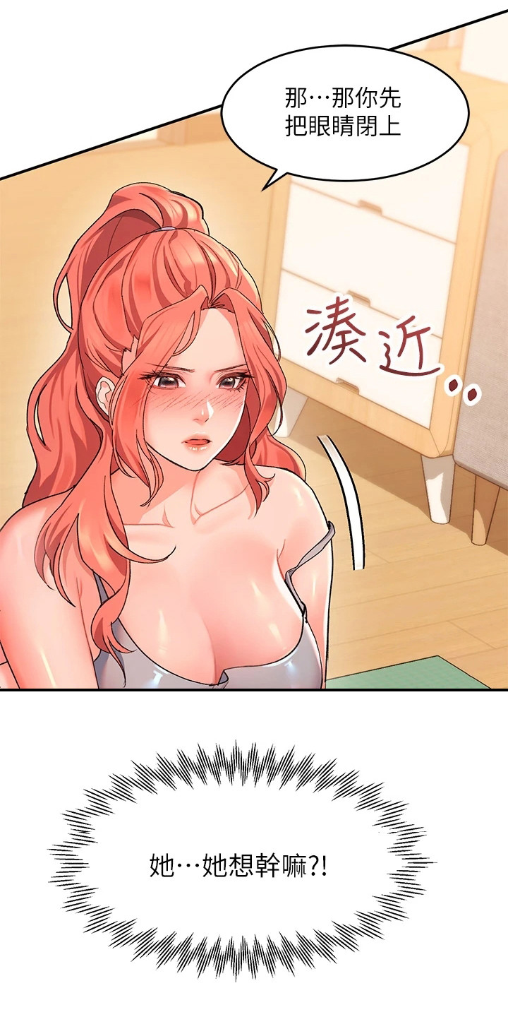 第18章：理智断线21