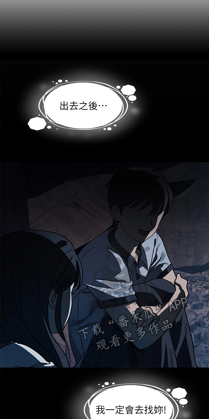 第6章：快递19