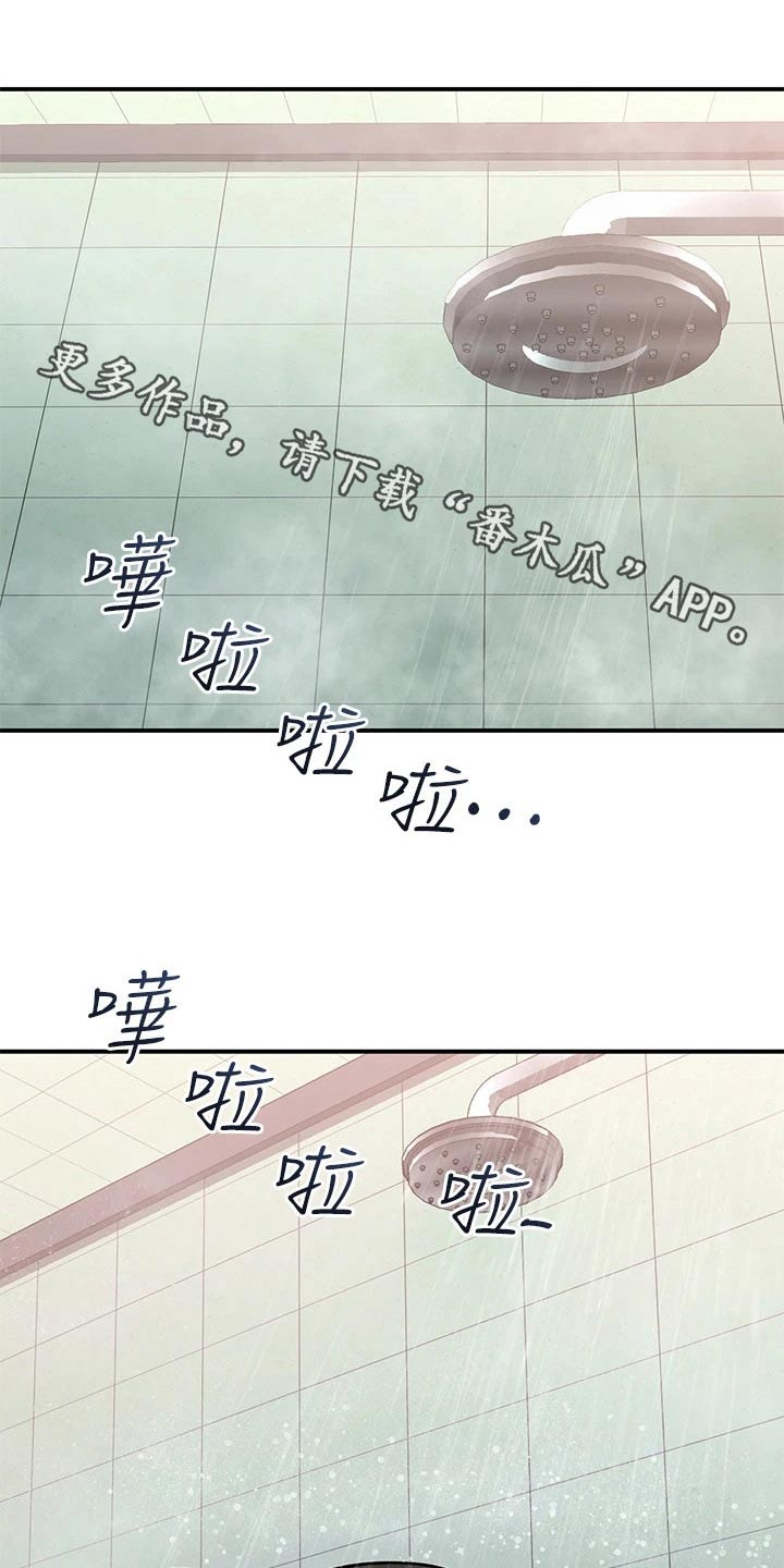 第29章：瑜伽0