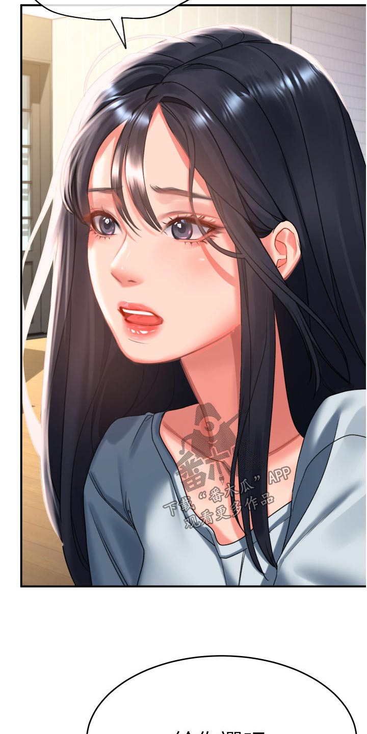 第50章：选择18