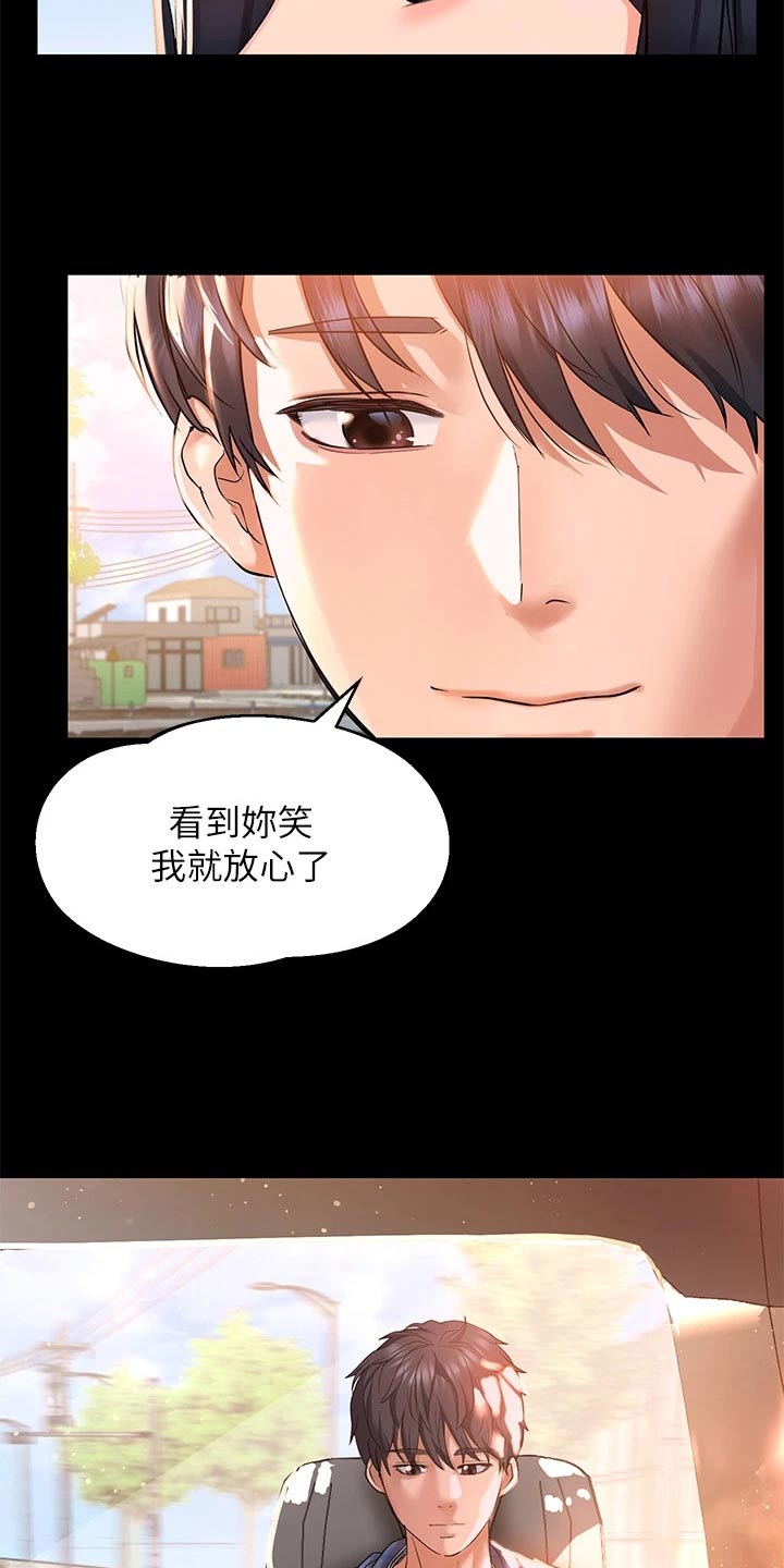 第38章：拍摄17
