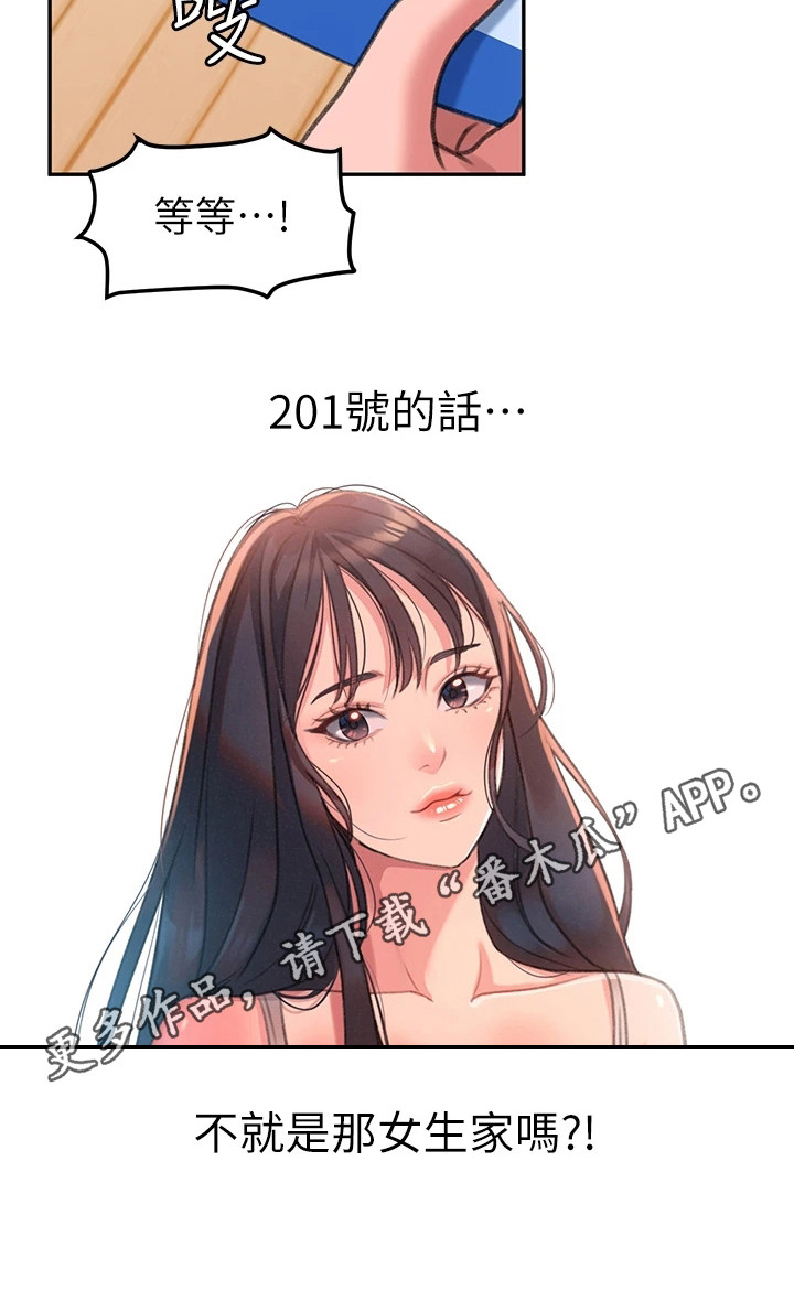 第6章：快递10