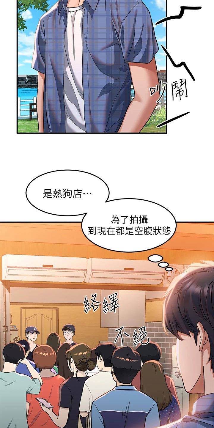 第35章：美景12