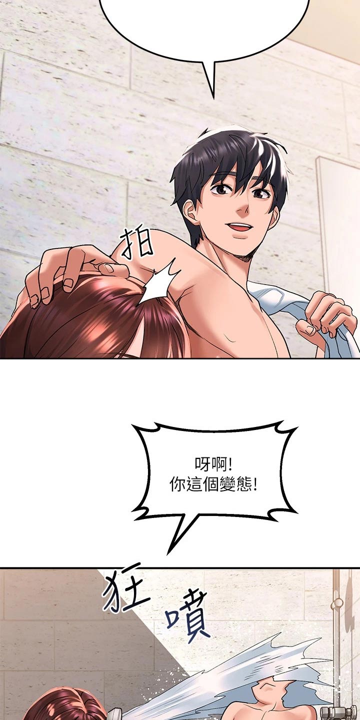 第40章：什么时候回来的27