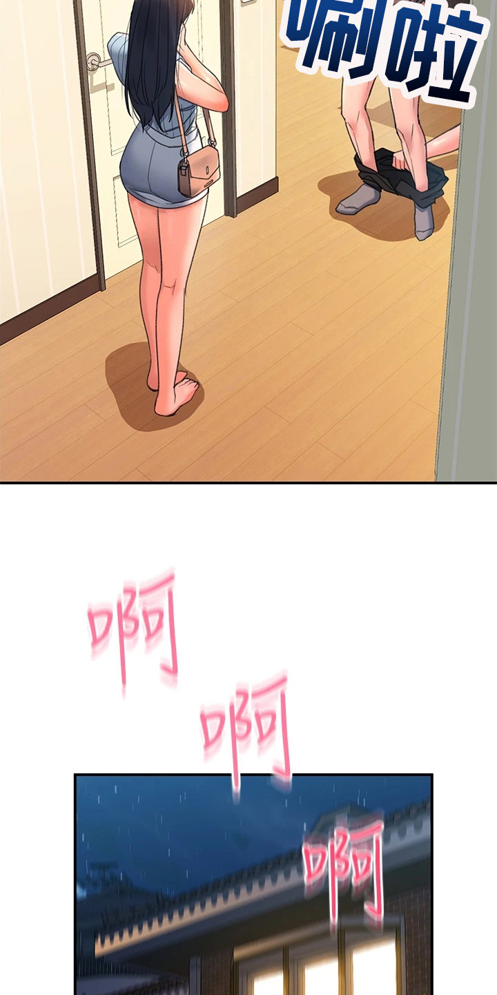 第11章：诉苦2