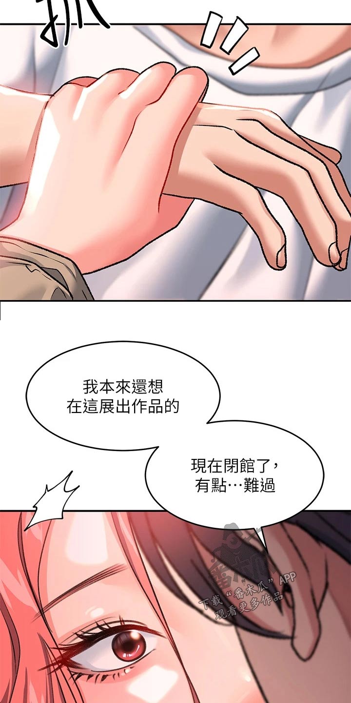 第32章：是不是忘不了8