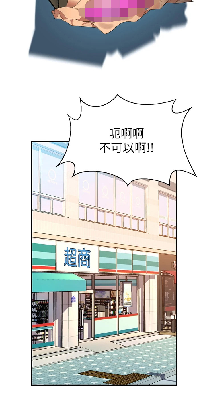 第8章：送小菜11