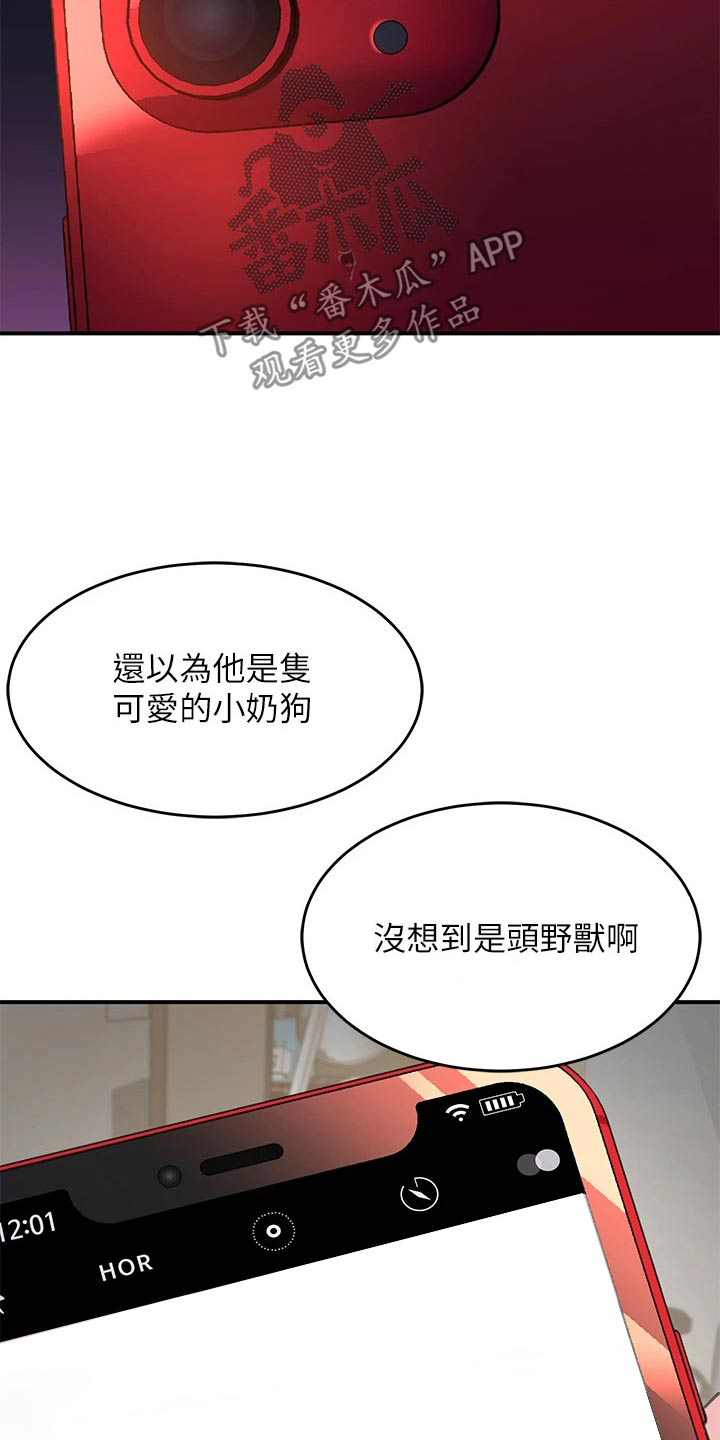 第42章：请求14