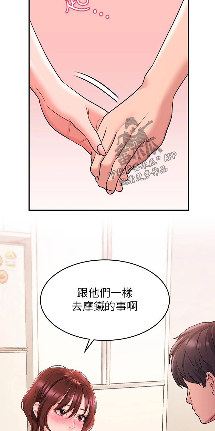 第24章：以前10