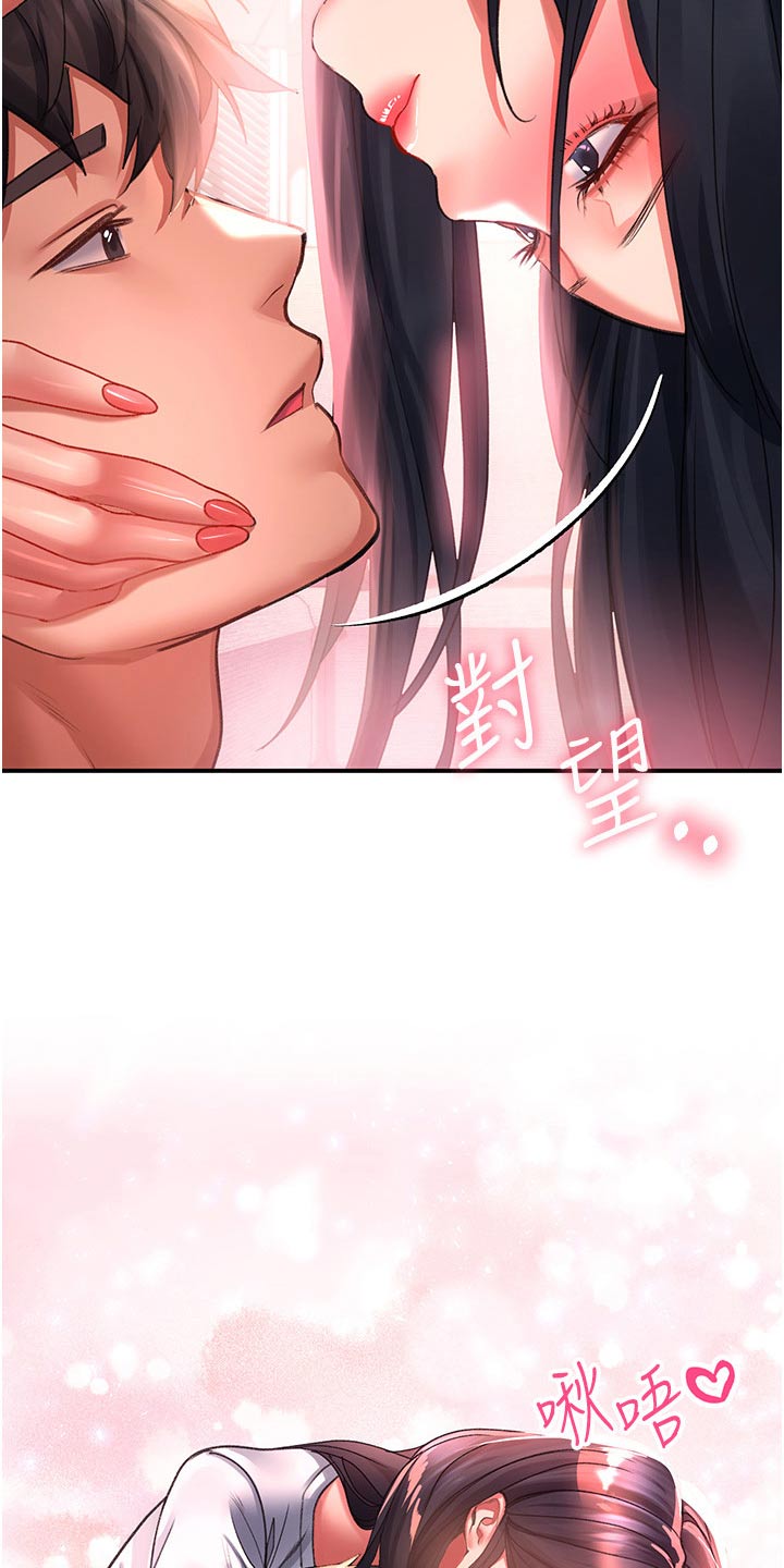 第55章：搬家礼物13