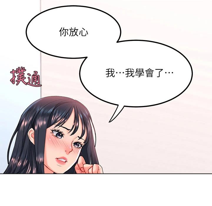 第29章：瑜伽23