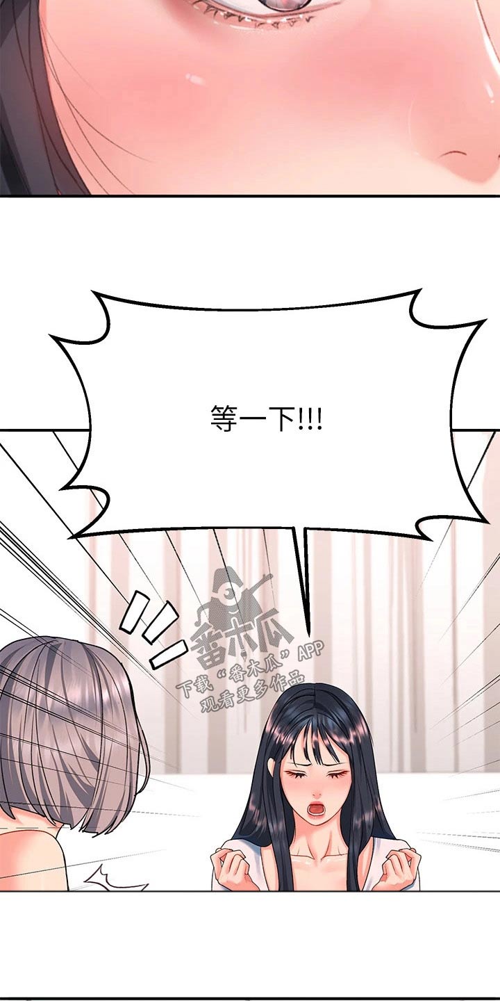 第29章：瑜伽20