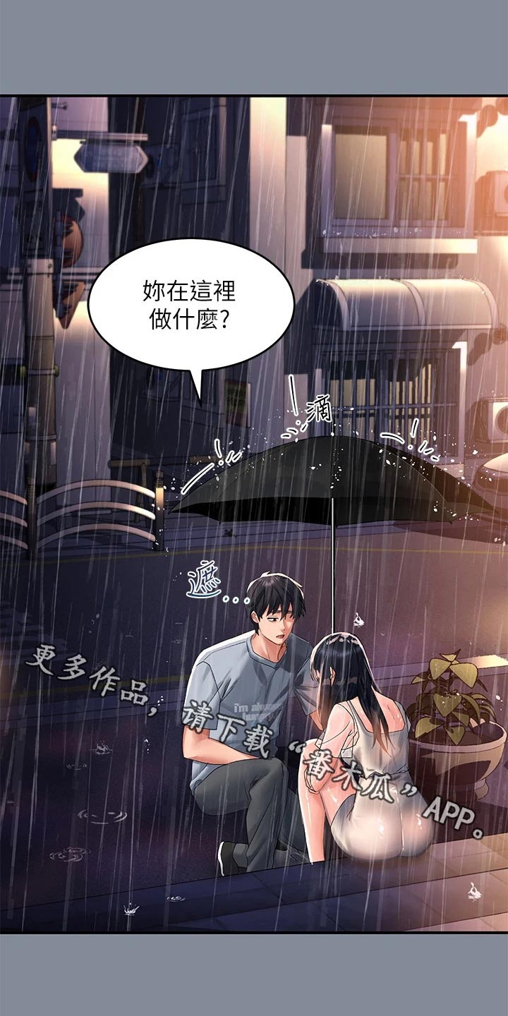 第46章：没见到0