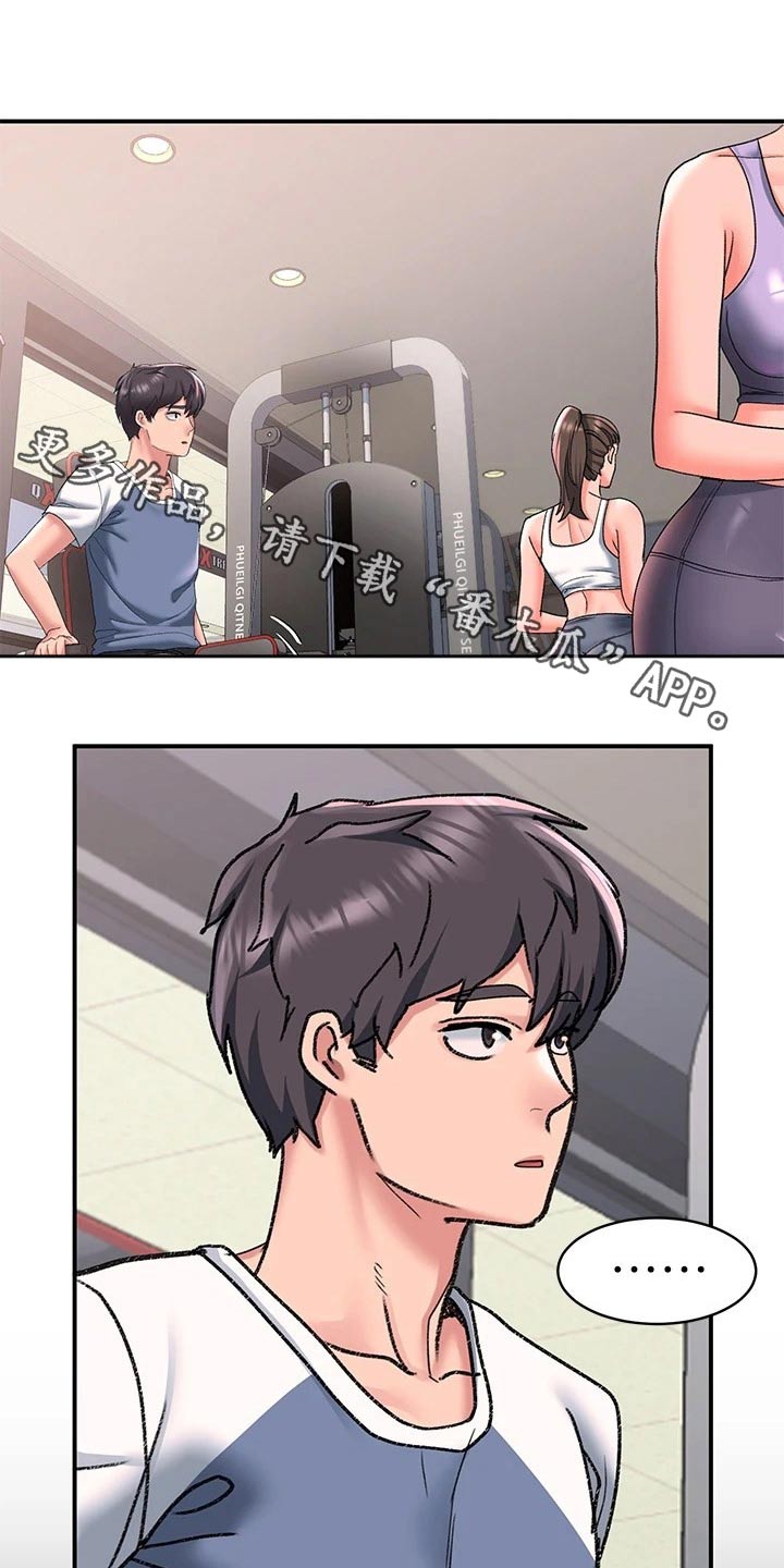第28章：健身房0