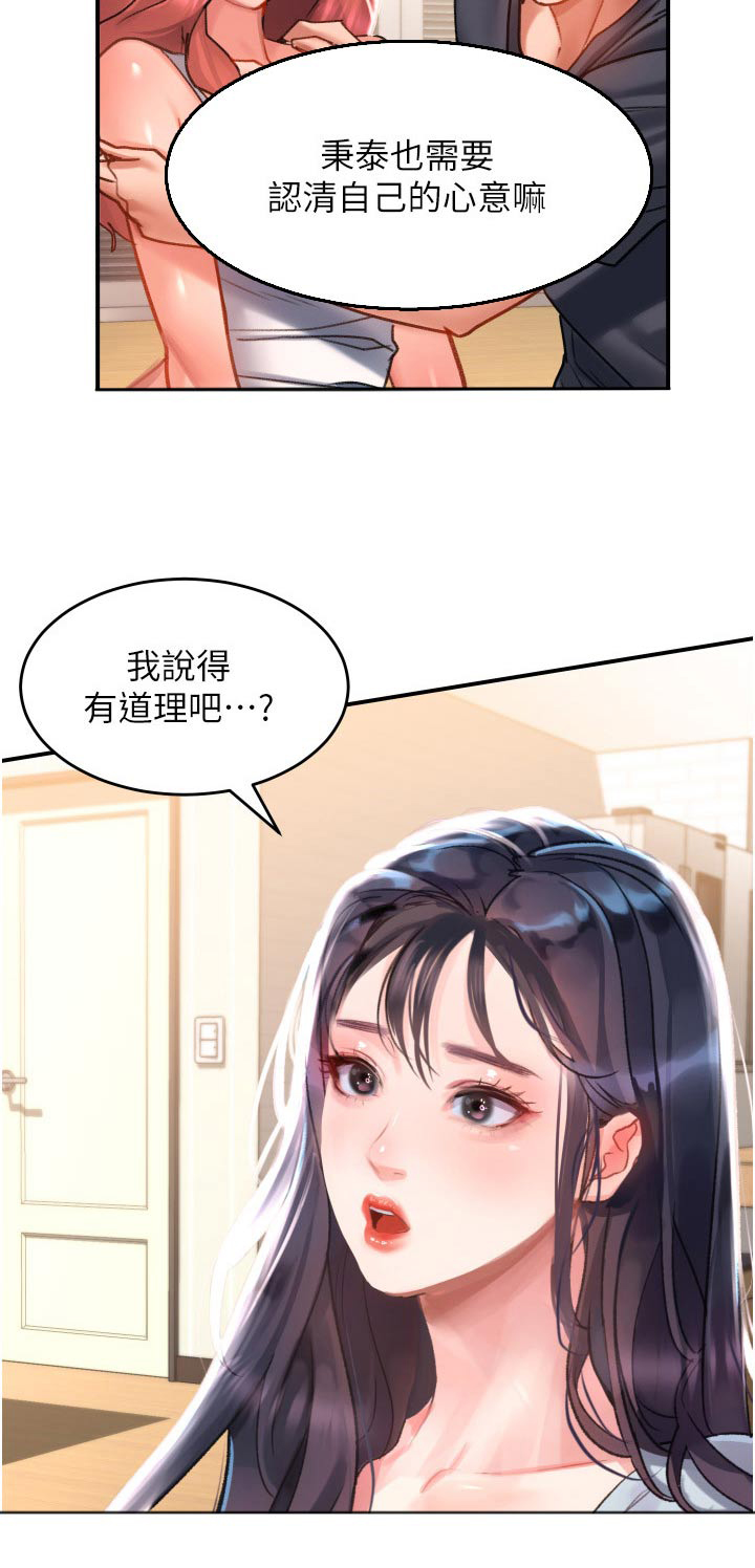 第50章：选择23