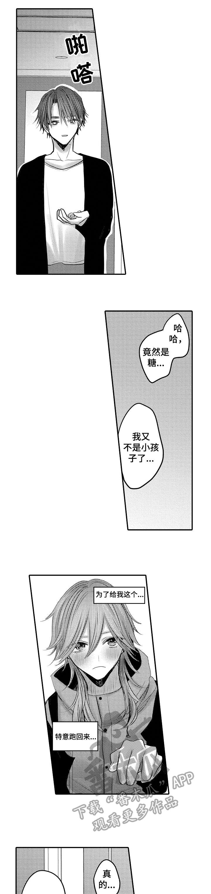 第21章：快过来0