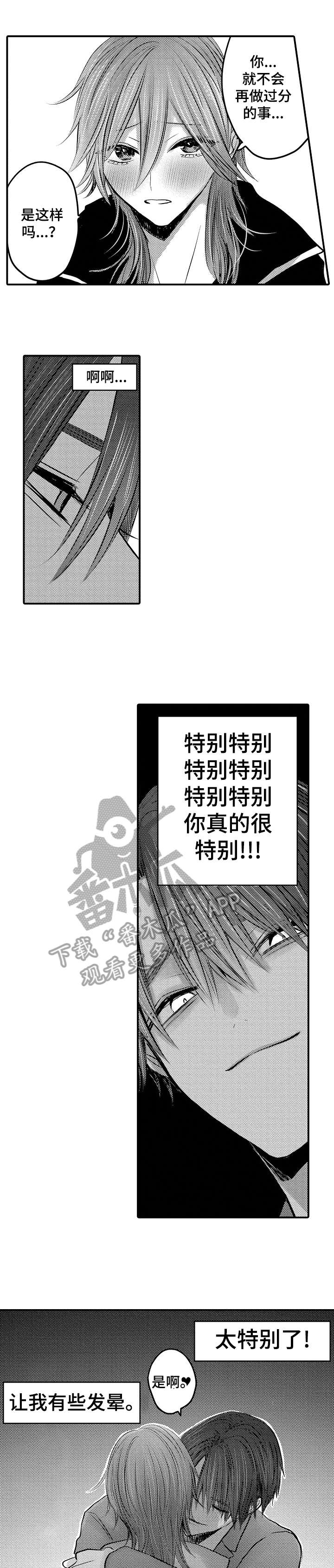 第23章：解决1