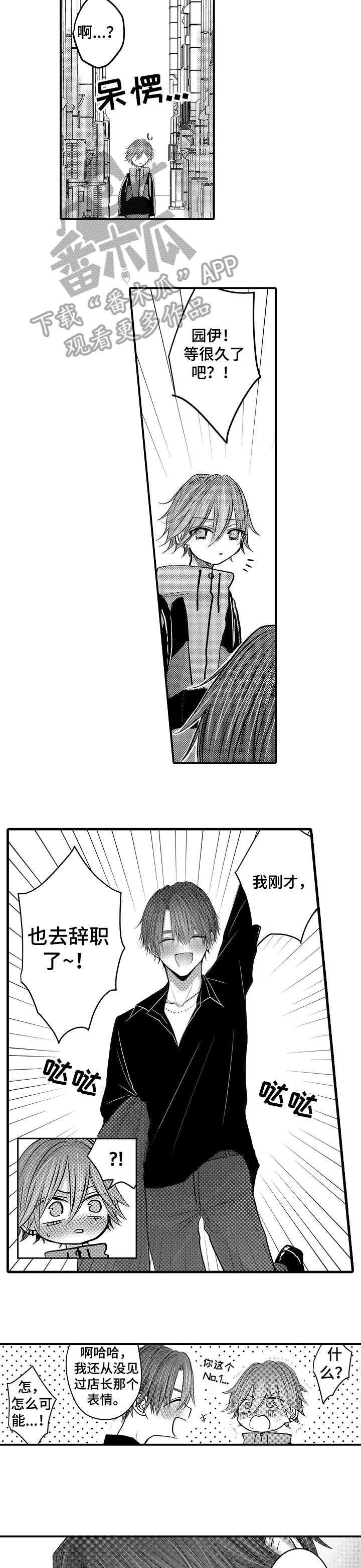 第27章：吻5