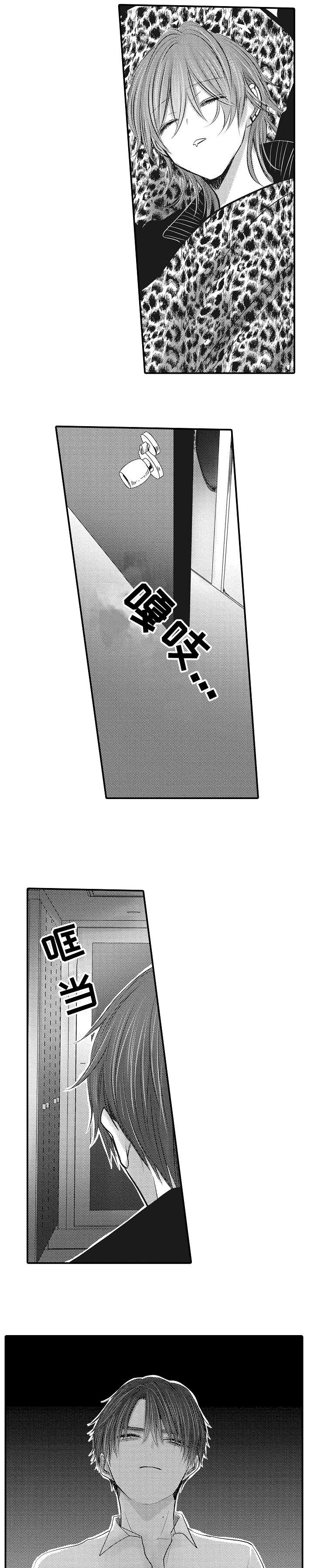 第11章：受伤4