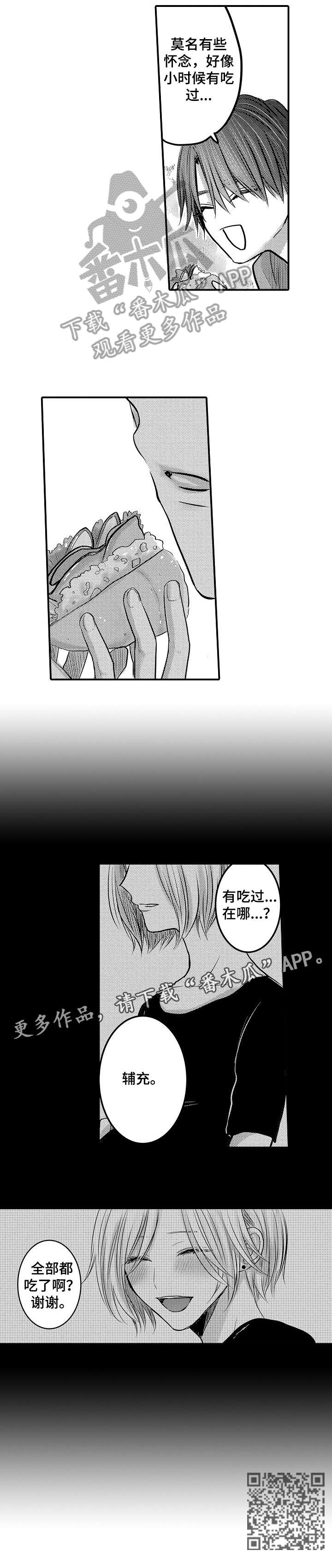 第28章：好好生活3