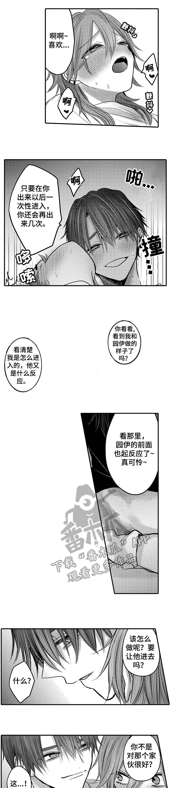第23章：解决5