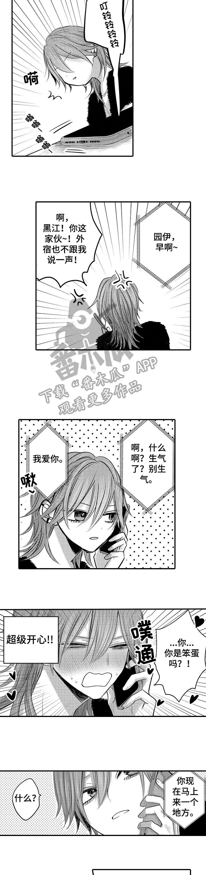 第21章：快过来7