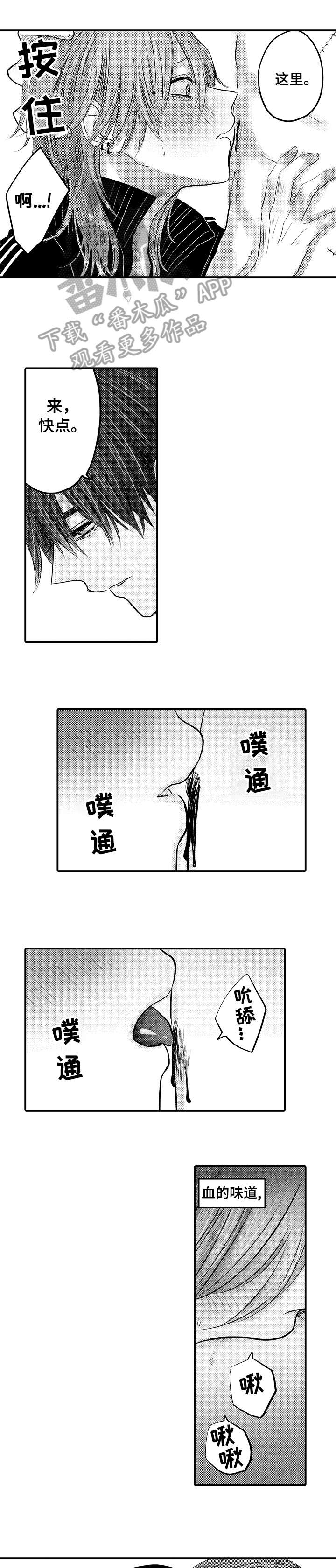 第12章：表情6