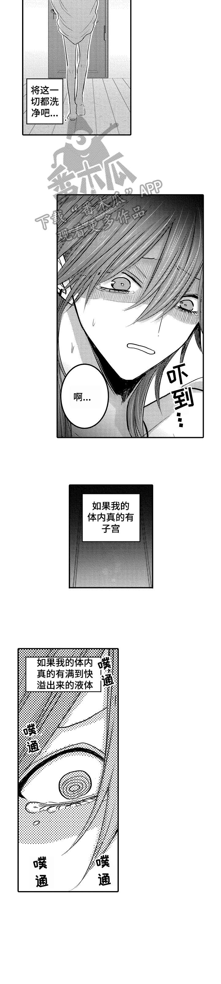 第9章：我会6