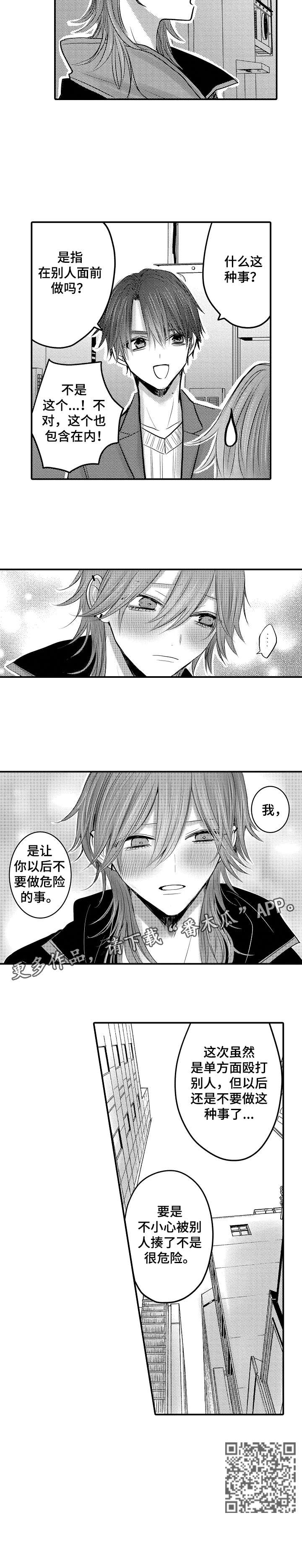 第24章：什么时候1