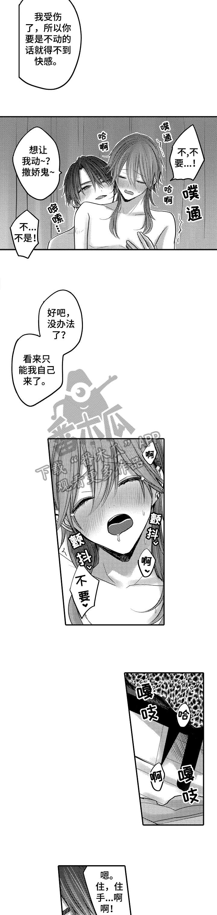 第13章：奇怪4