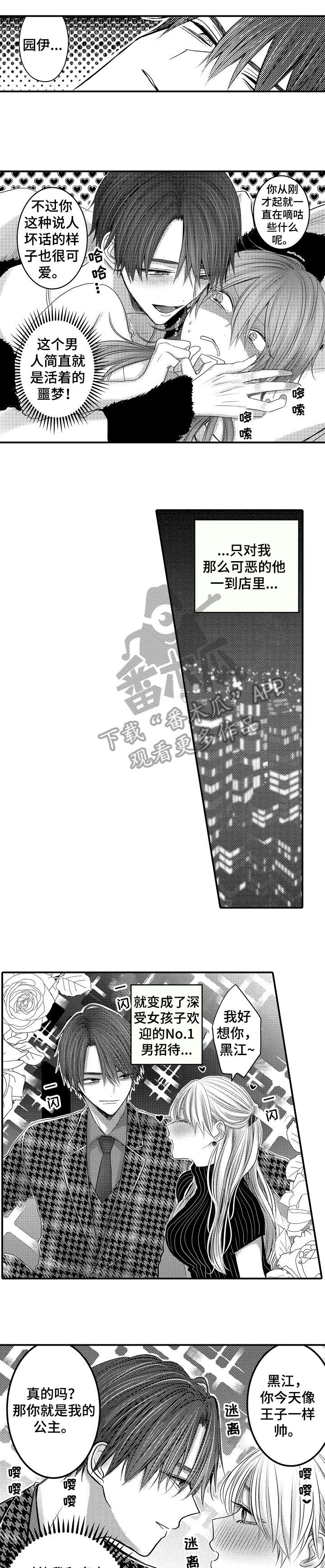 第6章：超市0