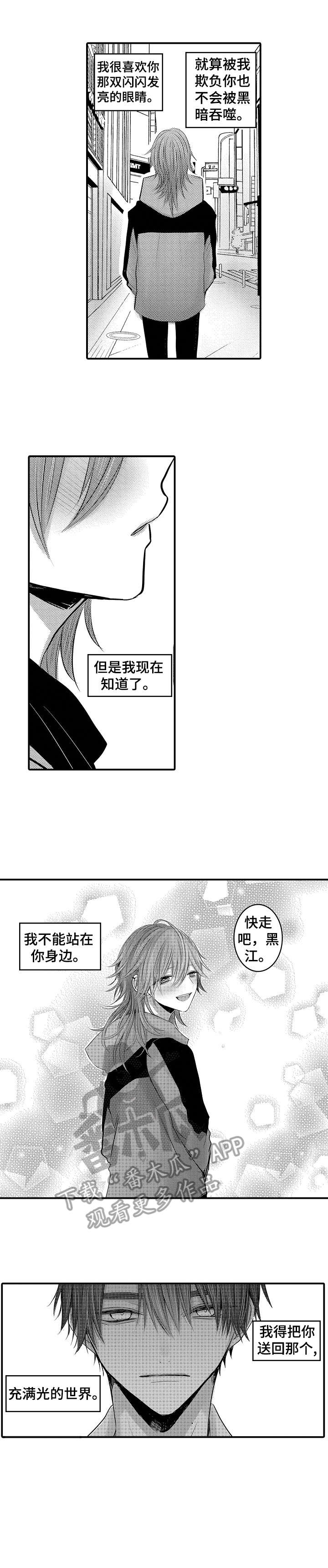 第24章：什么时候4