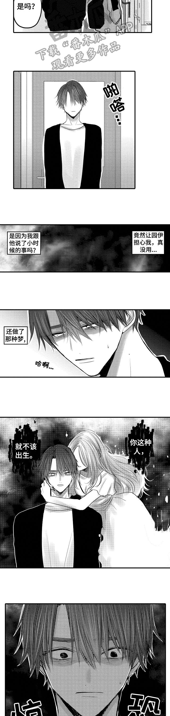 第20章：糖果4