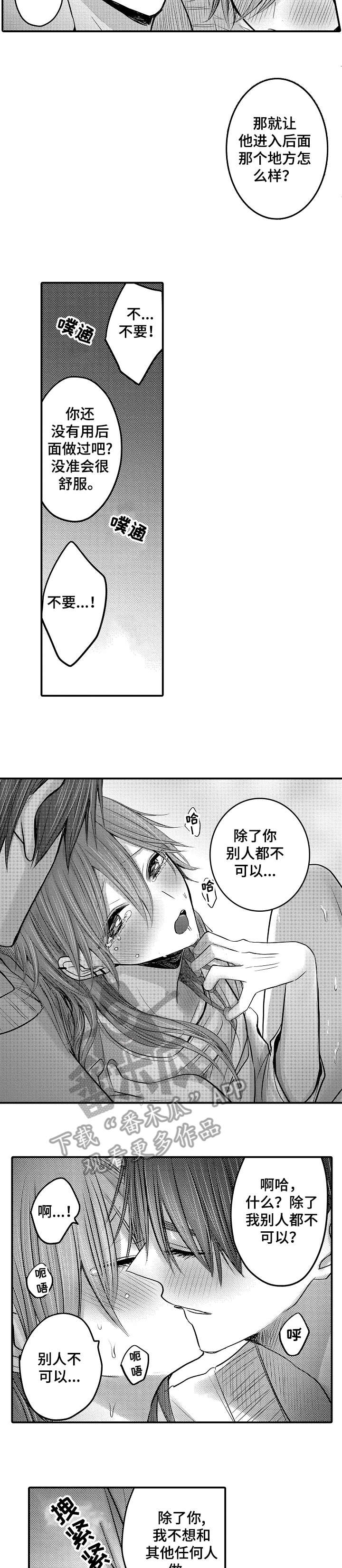 第23章：解决6