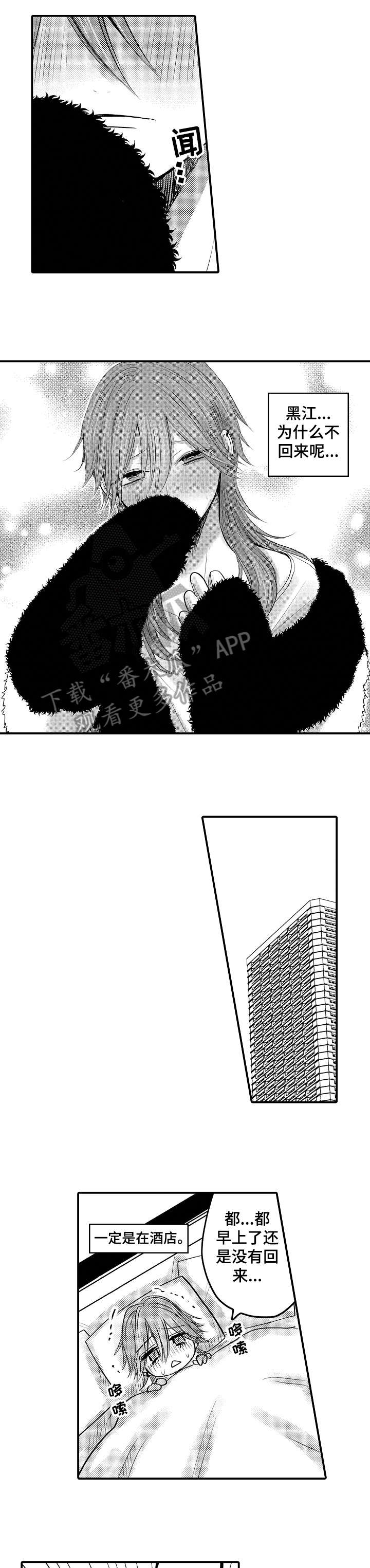 第21章：快过来6