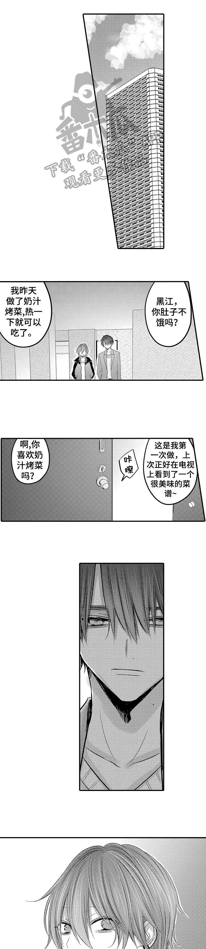 第24章：什么时候5
