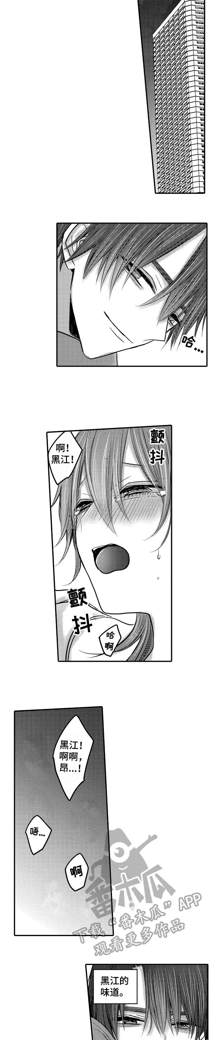 第19章：不想分开8